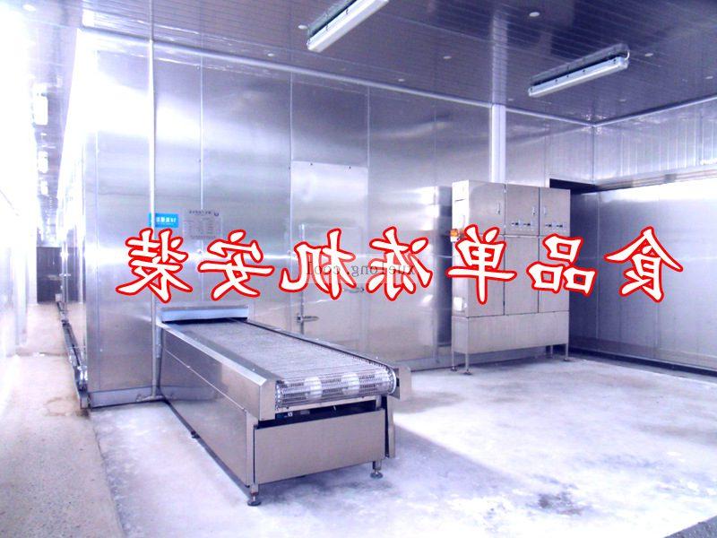哈尔滨市食品速冻机的选购常识及使用事项