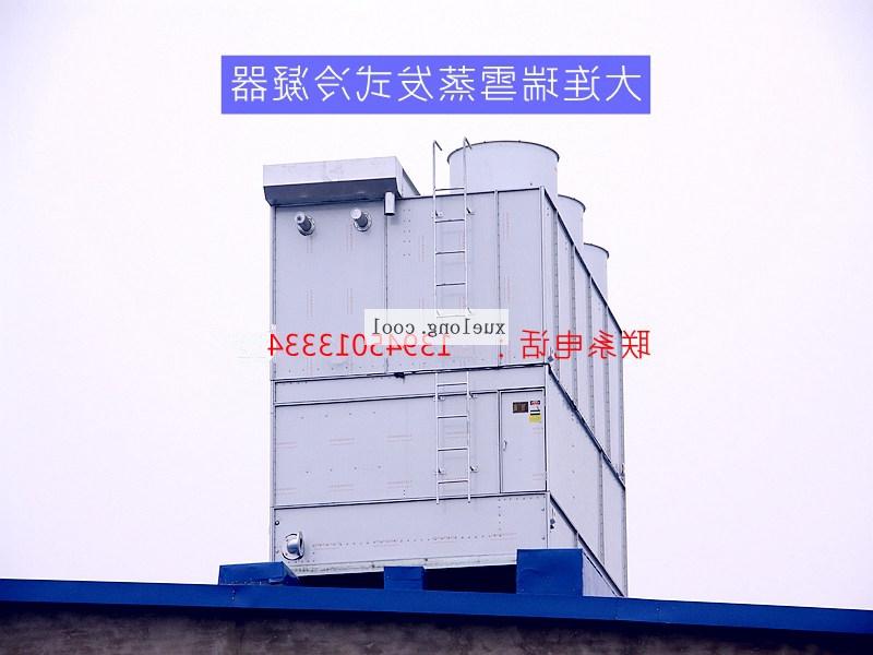 黑龙江大连瑞雪EXV系列蒸发式冷凝器